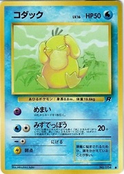 Psyduck