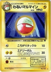 Dark Electrode