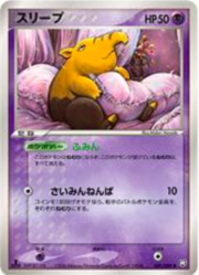 Drowzee