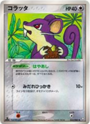 Rattata