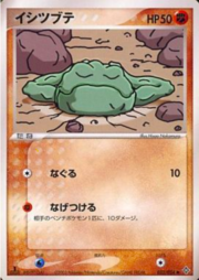 Geodude