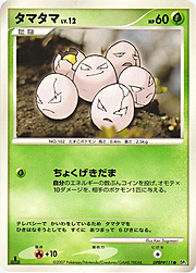 Exeggcute Lv.12