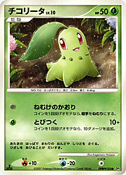 Chikorita Lv.10