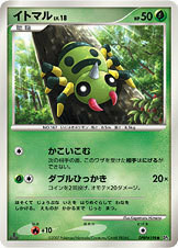 Spinarak Card Front