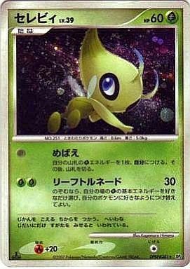 Celebi Card Front