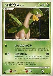 Tropius