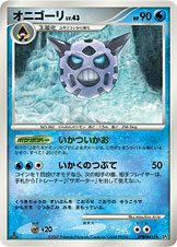 Glalie