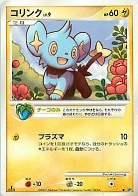 Shinx Card Front