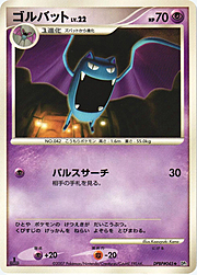 Golbat Lv.22