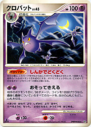 Crobat Lv.45