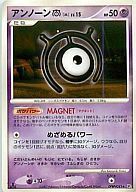 Unown M Card Front