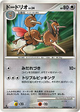 Dodrio Card Front