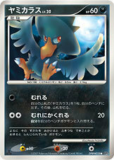 Murkrow Card Front