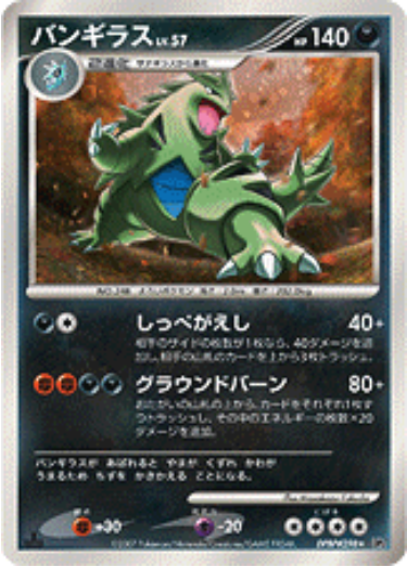 Tyranitar Card Front