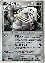 Aggron Lv.49