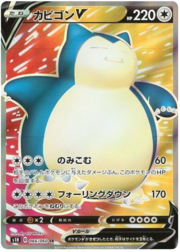 Snorlax V