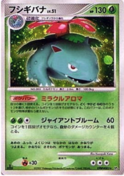 Venusaur