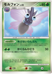 Venomoth