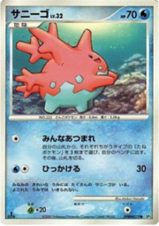 Corsola