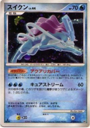 Suicune