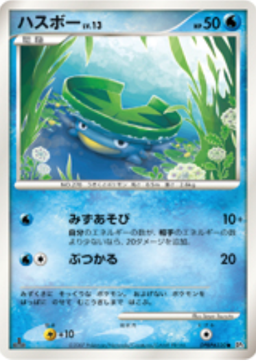 Lotad Card Front