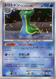 Gastrodon East Sea