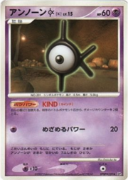 Unown K