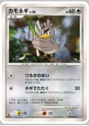 Farfetch'd Card Front