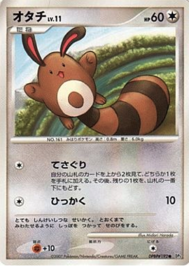 Sentret Card Front