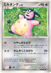 Miltank