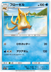 Floatzel