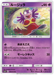 Jynx