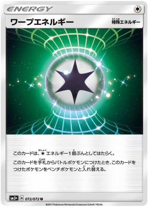 Warp Energy Card Front