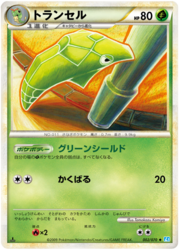 Metapod