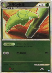 Metapod