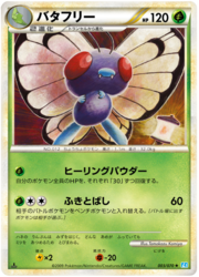 Butterfree