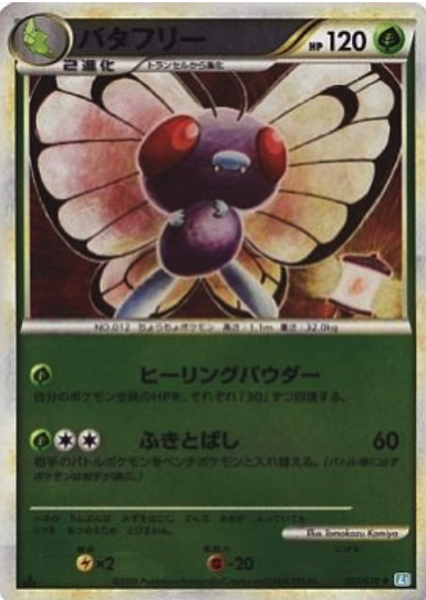 Butterfree Card Front