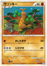 Sudowoodo