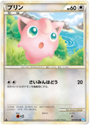 Jigglypuff