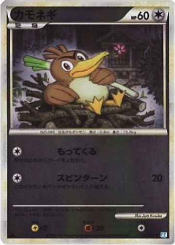 Farfetch'd Card Front