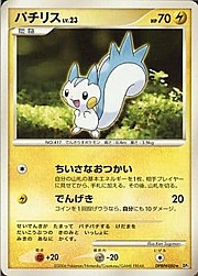 Pachirisu Lv.23