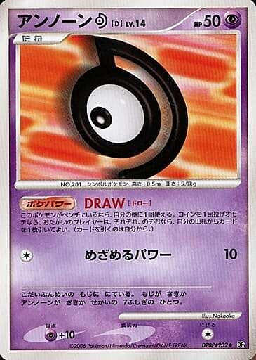 Unown [D] Lv.14 Card Front