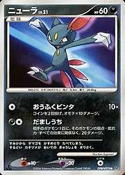 Sneasel Lv.21