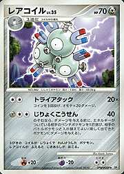 Magneton Lv.35