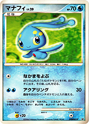 Manaphy Lv.20