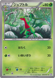 Grovyle