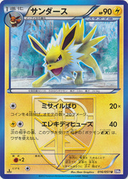 Jolteon