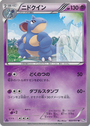 Nidoqueen