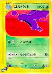 Golbat