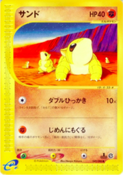 Sandshrew